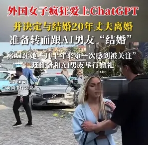 情感挽回,情感咨询,婚姻危机,婚姻破裂,人机恋社会接纳度