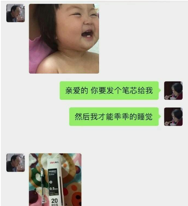 男朋友到底能有多不解风情