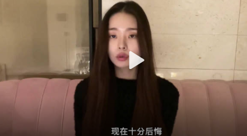 宋智雅就假货事件发视频道歉，同时表示自己运营的所有账号将转为非公开，进入反省期。