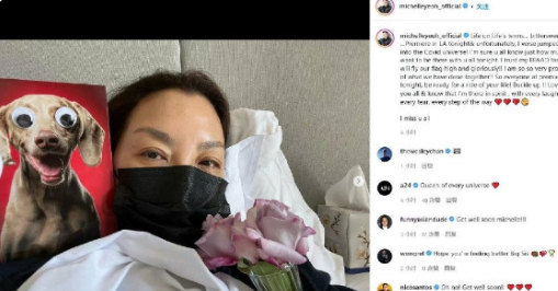 杨紫琼在ins发文表示自己确诊感染新冠。 ​