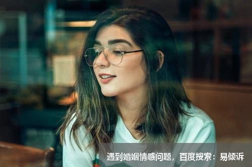 在一段感情中，感觉不到爱？该继续还是离开？
