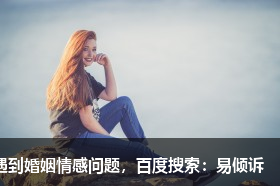 女朋友不主动联系你说明什么?别后知后觉
