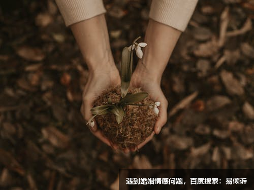 如何相处才能防止异地恋婚后出轨