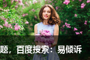 爱一个人没有错语录大全