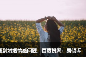 追女生时如何隐藏自己真实的想法？