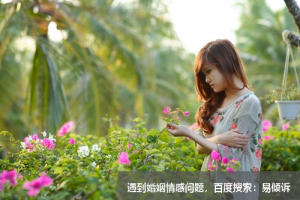 表白失败后还能做朋友吗？有些能，有些不能