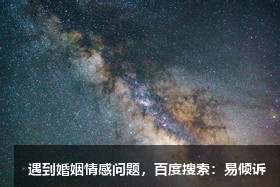 马晓璐心理咨询师/倾诉师-心之所向，必有阳光