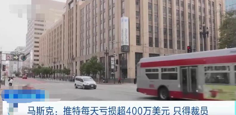 推特80%合同工周末突然被裁！该如何走出被动离职的阴影？