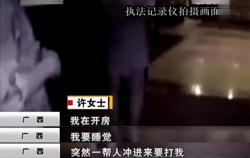 因开房“叫声太大”，情侣惨遭十几名壮汉围殴，细节曝光...