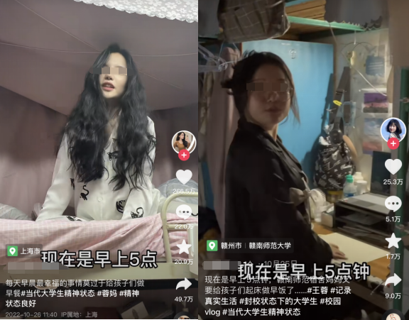 又一个网红模范妈妈翻车了？选择做“家庭主妇”真的好吗？