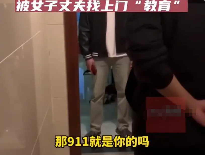 00后小伙想走捷径傍富婆，其老公上门怒斥...