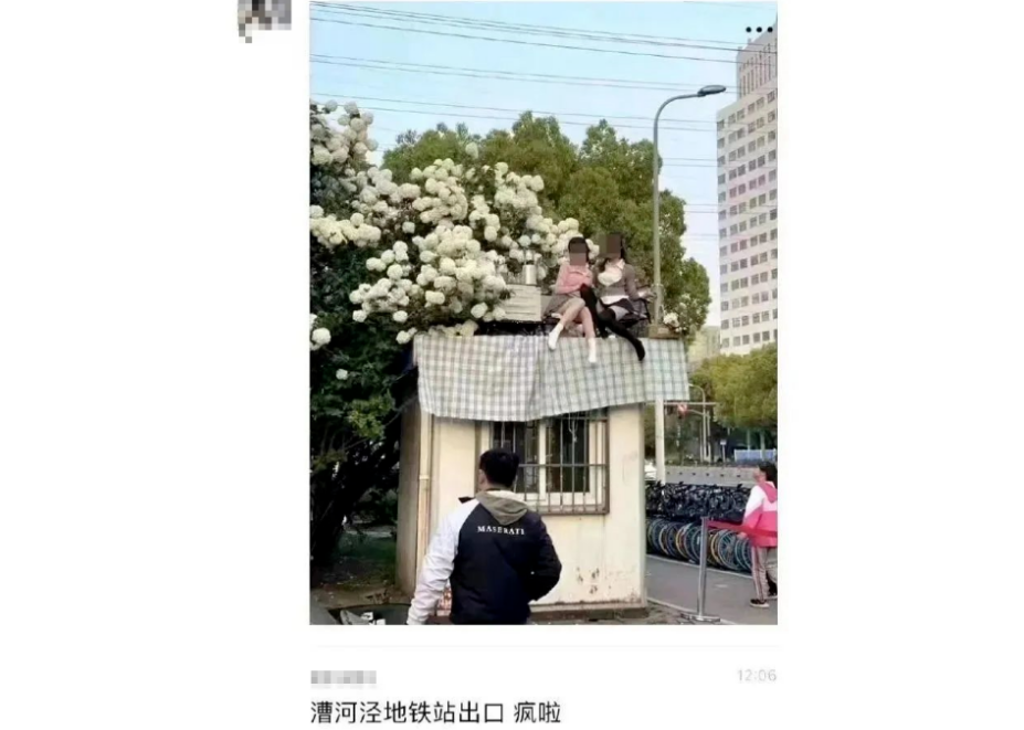一张上海街拍照，引发众人盲目跟风：保持独立思考！