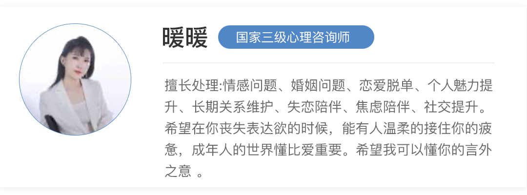 心理学男人真爱一个人的表现，一定要知道！