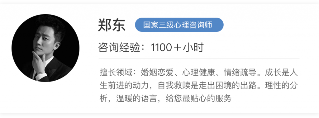 在感情里遇到了渣男怎么办?女生必看,别再让他们毁了你的幸福!