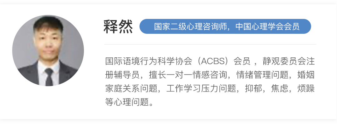 结婚6年了，如何和害怕负面情绪的老公相处呢？