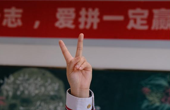 高考前，一定要看一看这份“致胜锦囊”...