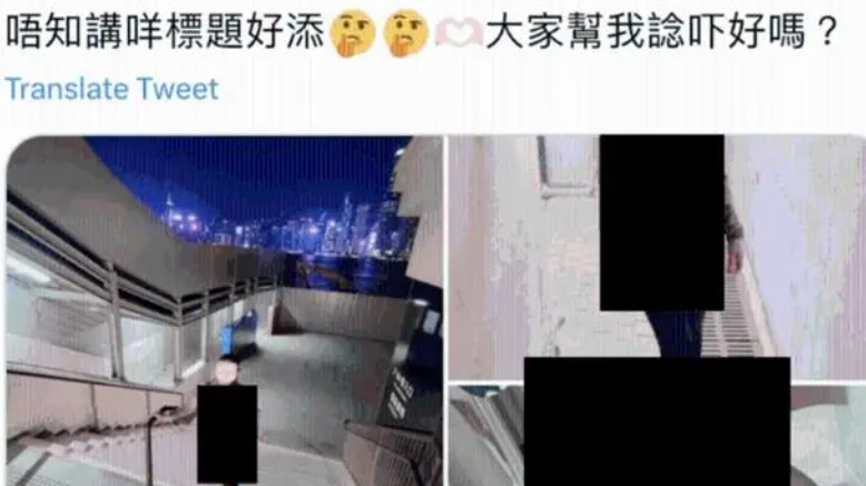 香港一位40岁的辣妈迷恋晒胸，并在公共场所拍摄了超过120张