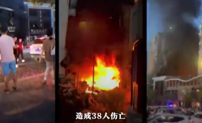 银川烧烤店爆炸后续：侥幸心理不可取！