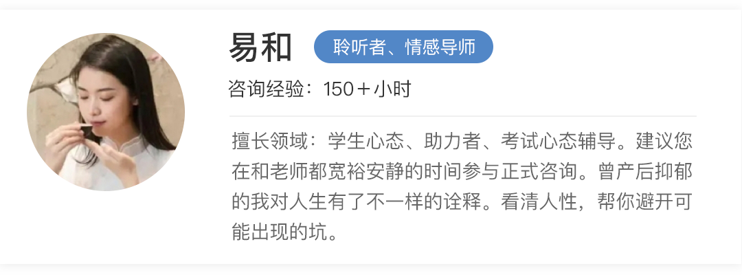 真的没有办法和离异带娃的男性在一起吗？