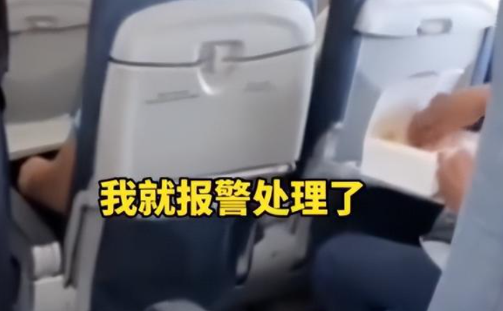 男子疑摸空姐大腿被机组警告：关于性骚扰必须知道的事