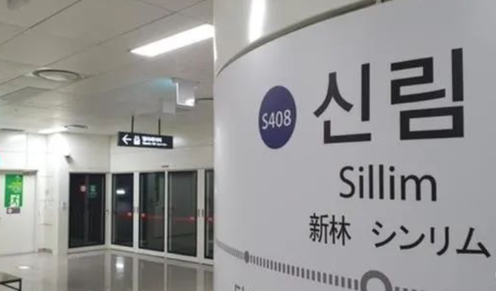 韩国一男子因身高自卑随机杀人：背后真相值得反思..
