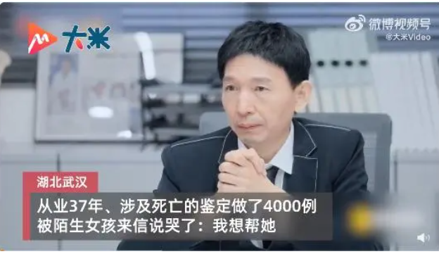 59岁法医因抑郁症女孩一句话哭了:抑郁症的内心世界