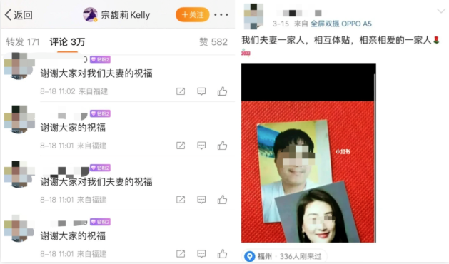 3万人排队求爱娃哈哈董事长的女儿:别总想走捷径
