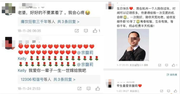 3万人排队求爱娃哈哈董事长的女儿:别总想走捷径