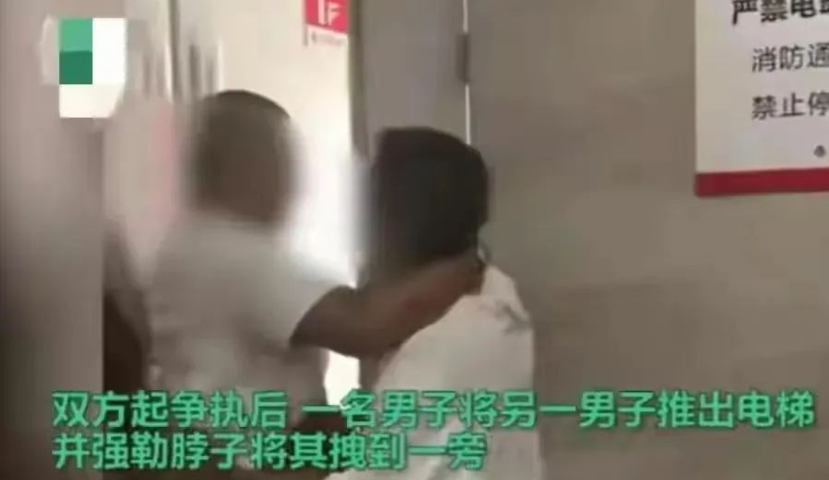 电梯“梯霸”打邻居自称黑社会：暴力的心理成因