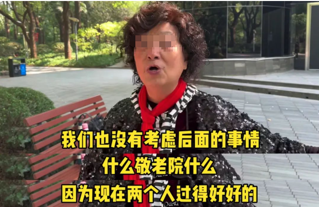 初代丁克老人现状如何？从心理学的角度揭秘丁克