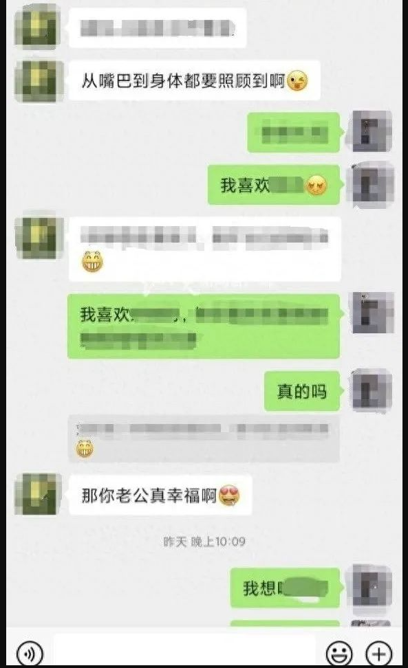 高校学院一把手被曝不雅聊天：师风师德很重要！