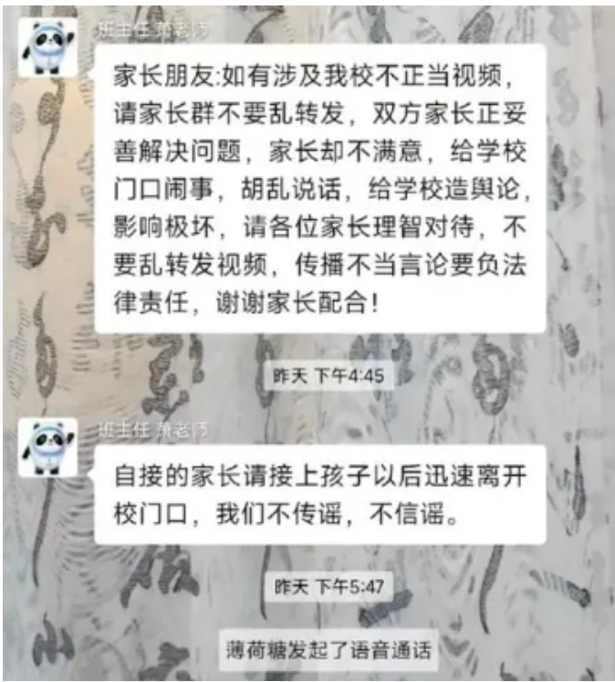 山西大同校园霸凌调查结果通报:年龄不该成为他们的保护伞