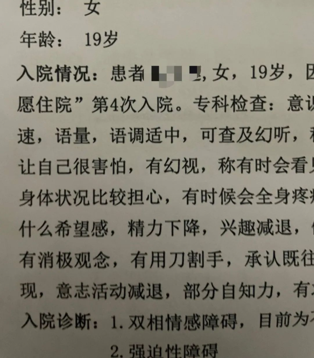 男性朋友送的化妆镜藏了摄像头,真相曝出后细思极恐