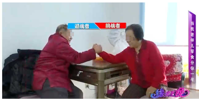 赤裸谈性,大方谈钱:老年人硬核相亲引关注