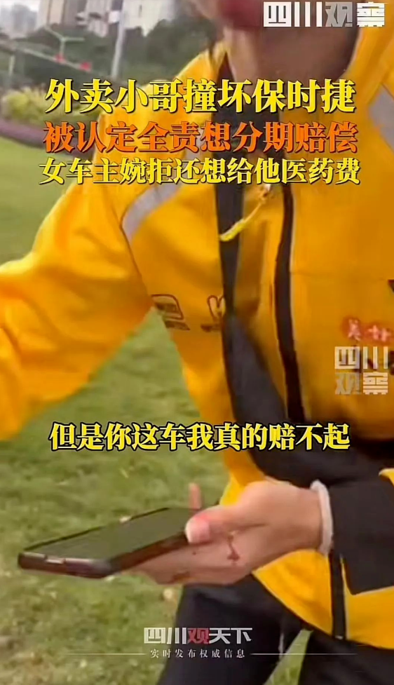 深圳保时捷女车主事件大反转，网友炸锅了...