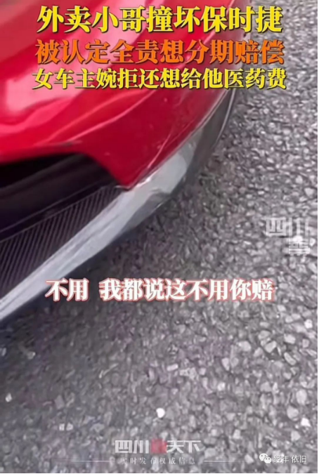 深圳保时捷女车主事件大反转，网友炸锅了...