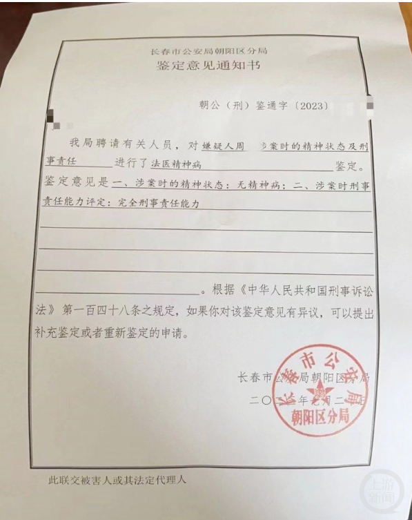 28岁女孩当街被陌生男子砸死:真相令人气愤!