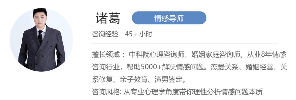 丈夫出轨了就是不肯离婚应该怎么办？别急，情感咨询师来支招啦！