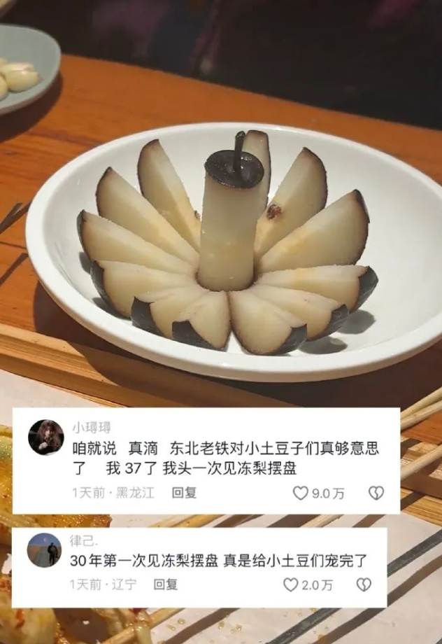 哈尔滨旅游爆火,“讨好型城市”让东北人陌生