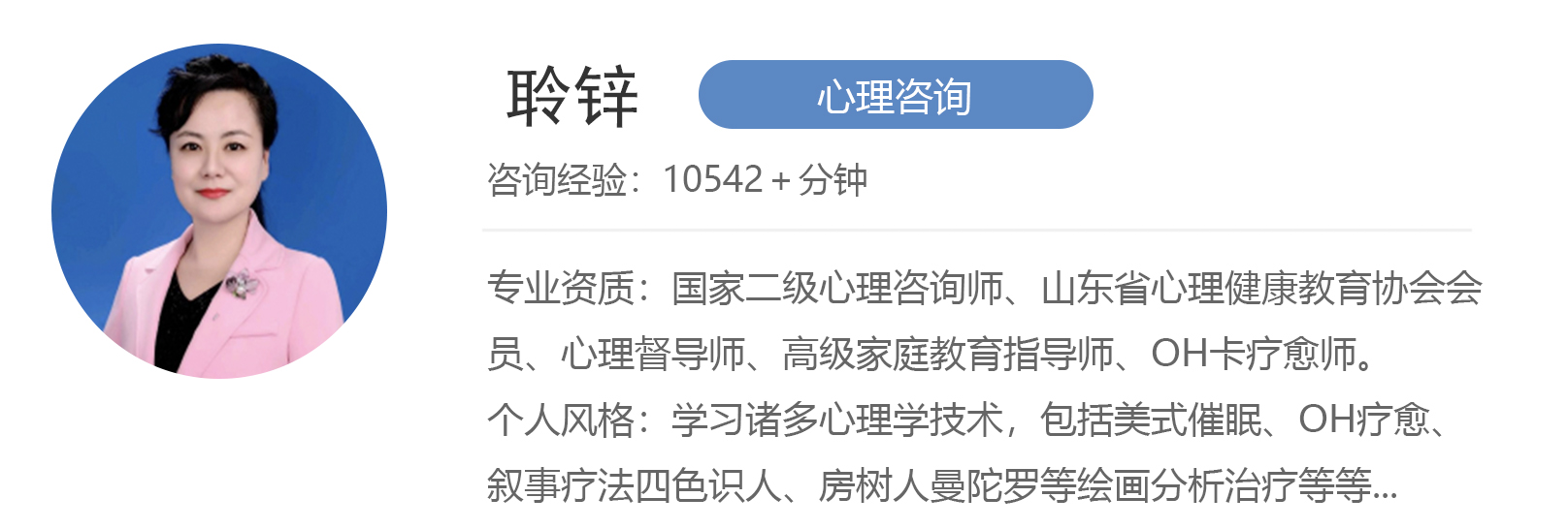 因为同情而爱上一个人，感觉我止不住担心她......