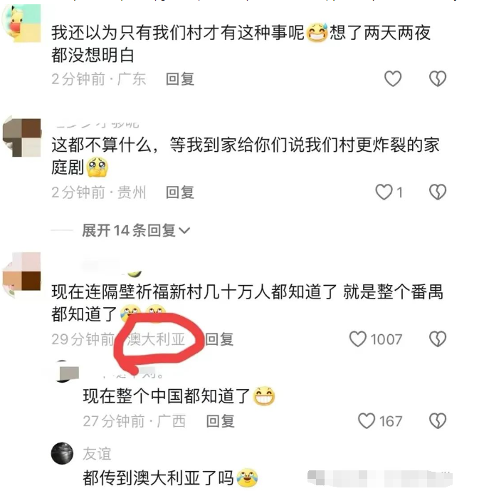 太狗血!父亲出轨儿子女友事件--乱伦产生的原因是什么?