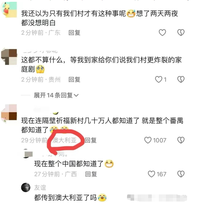 太狗血！父亲出轨儿子女友事件--乱伦产生的原因是什么？