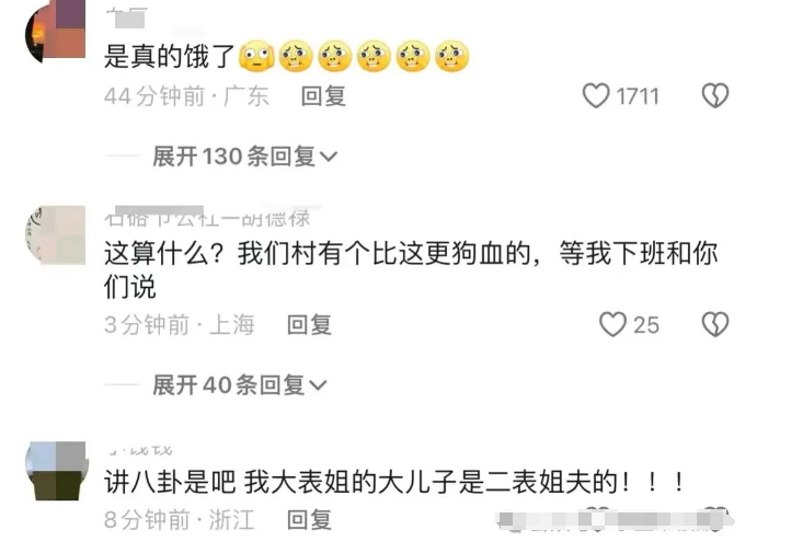 太狗血!父亲出轨儿子女友事件--乱伦产生的原因是什么?