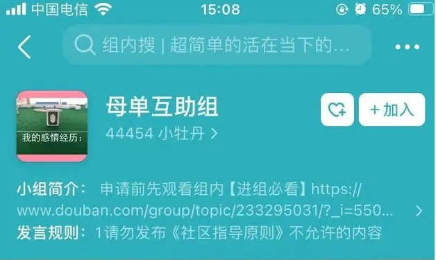 32岁“母单”女孩 6年相亲百人,脱单为何那么难?