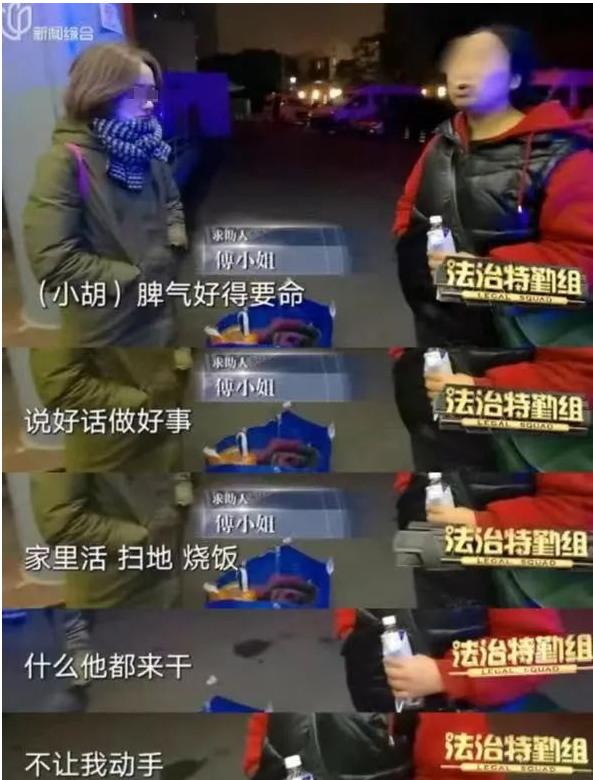 “拆迁女”被骗450万,卡里只剩2.6元:结婚要慎重其事