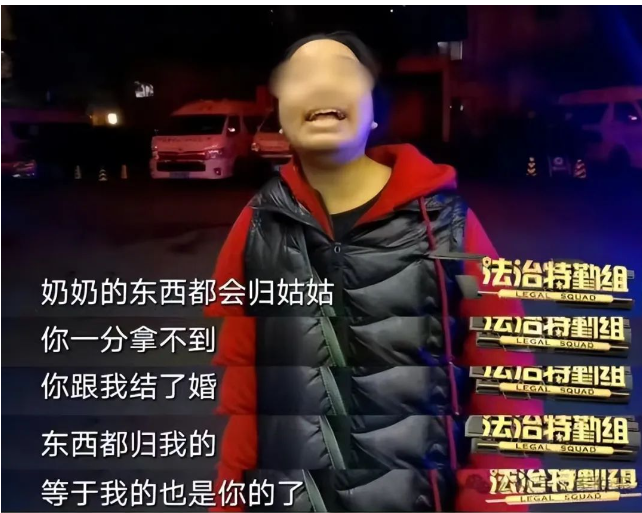 “拆迁女”被骗450万,卡里只剩2.6元:结婚要慎重其事
