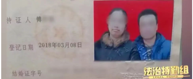 “拆迁女”被骗450万,卡里只剩2.6元:结婚要慎重其事
