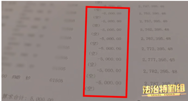 “拆迁女”被骗450万,卡里只剩2.6元:结婚要慎重其事