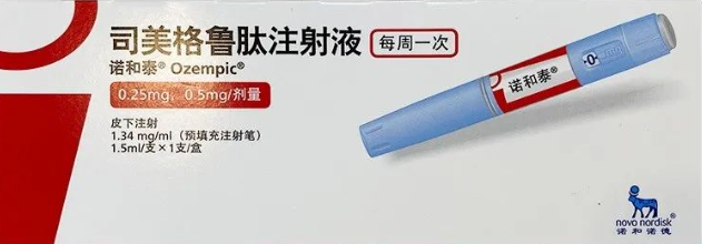自己注射司美格鲁肽被送医抢救:学会自我和解,向身材焦虑说不!