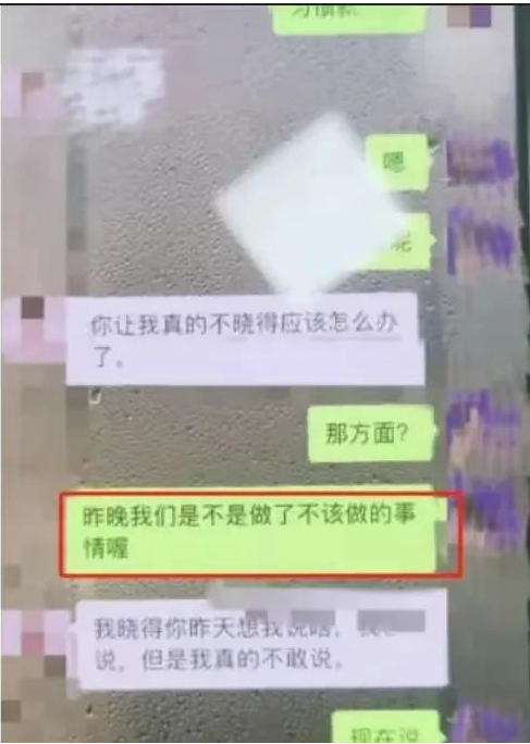 墨香网：副镇长被举报出轨，曾获评好家规家庭：出轨的深度分析